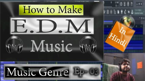 how to start making edm music and the importance of a good playlist